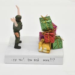 Ух ты! Это все мне?