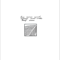 ХАЙКУ 13