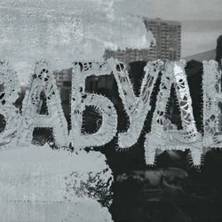 Из цикла "Майки"