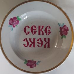Секс-кекс