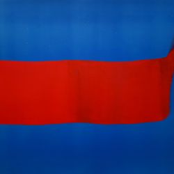 Раскат №18
