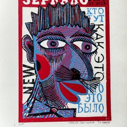Зеркало
