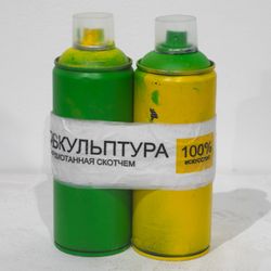 Скульптура обмотанная скотчем