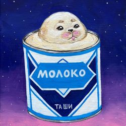 Сгущёнка