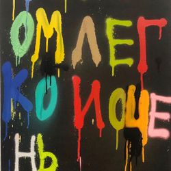 Не всегда хорошо, когда слишком легко и очень просто