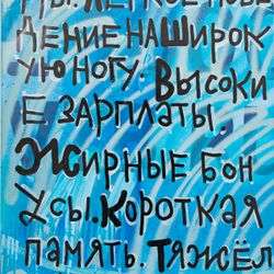 Длинные углеводы