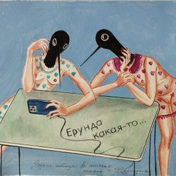 Редкие птицы в поисках смысла