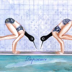 Держись