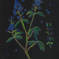 Бирючина