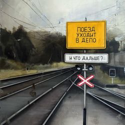 Тупик