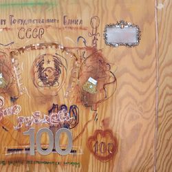 100 советских рублей