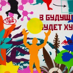 Из серии "В будущем каждый будет художником"