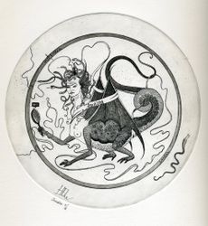 Зависть