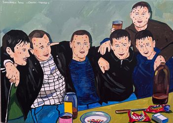 Скитлс-трянка
