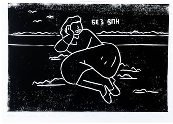 Маргарита без ВПН