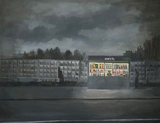 Мечта