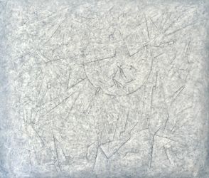 Некий мир — 1