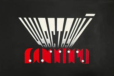 Смотри шире, чувствуй глубже