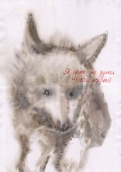 Он тебя не собирался кусать