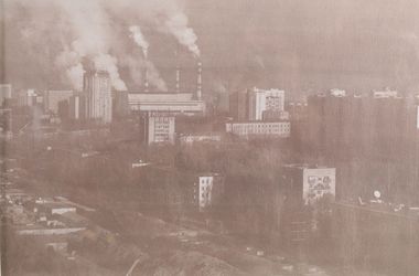 Москва. Дымит.