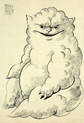 Облако, 23
