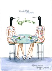 Редкие птицы. Радости жизни