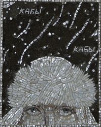 Кабы-Кабы