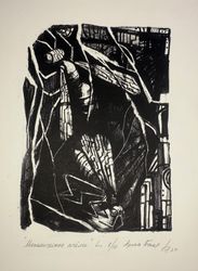 Механические пчелы