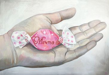 Мечта