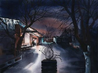 Выход