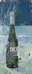 НеВинная книга — стр. 34