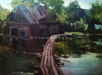 Возможность
