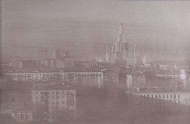 Москва. МГУ