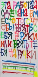 Вместо того, чтобы взять себя в руки или взять тебя на ручки