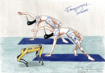 Редкие птицы. Танцующая собака