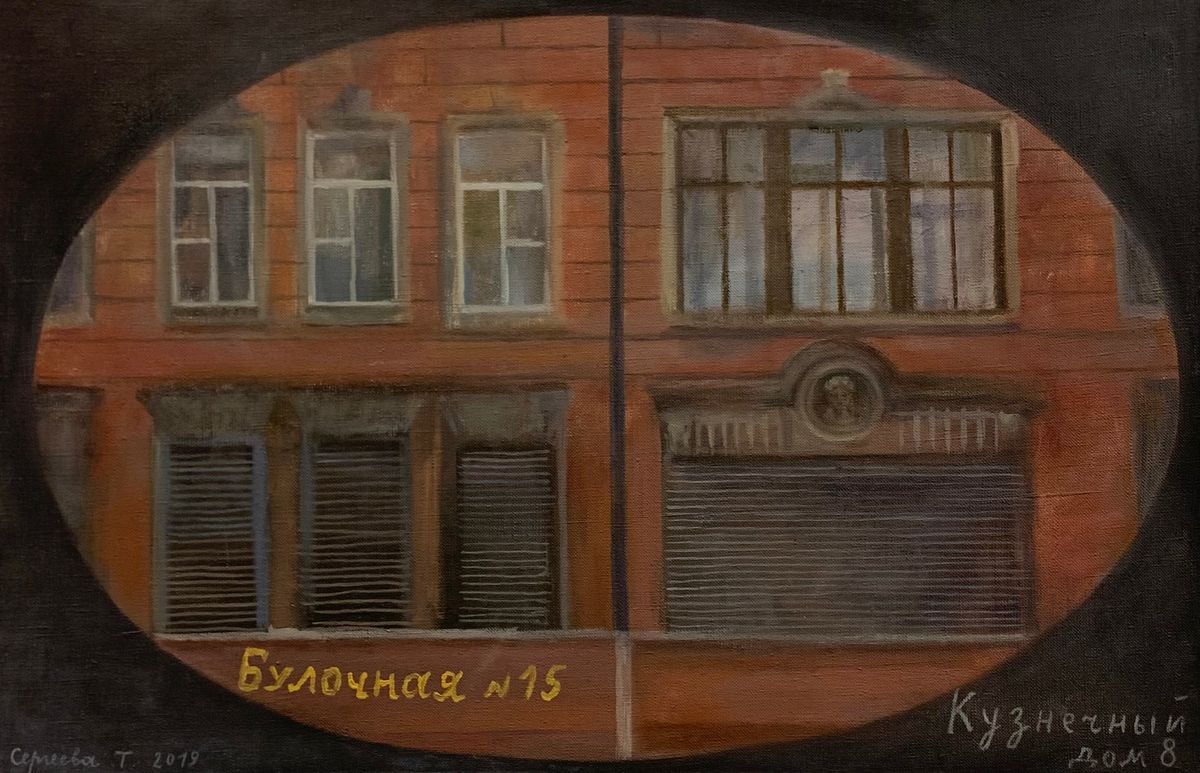 Картина, живопись Булочная №1 – Татьяна Сергеева, 60 x 40 см, №11693 –  Купить на Bizar