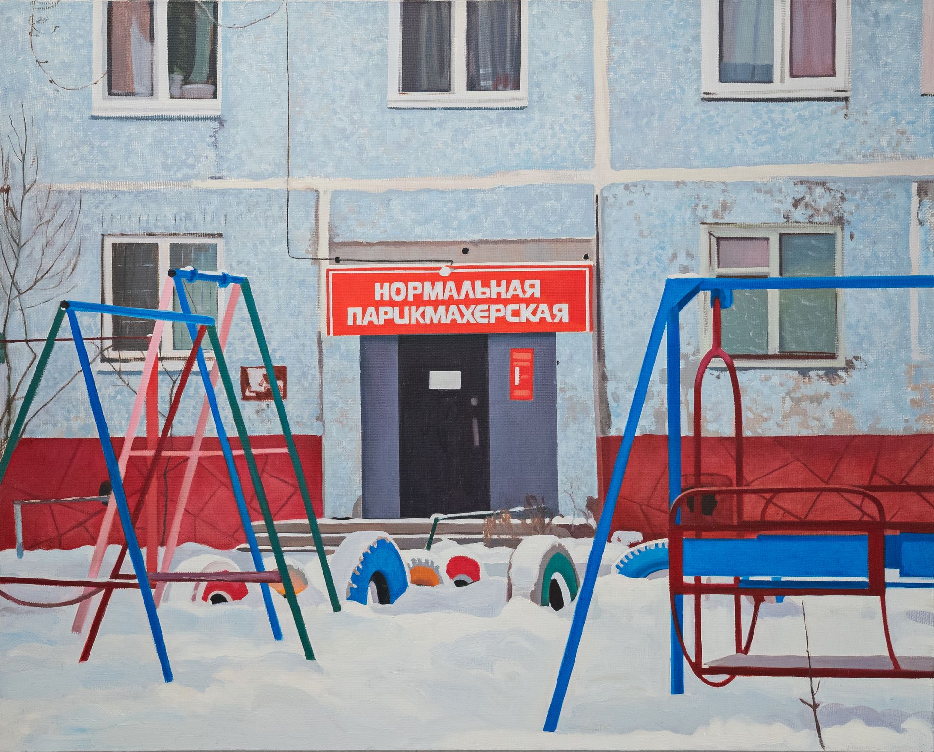 Союз Невозможных (Картина, живопись - 
                  70 x 60 см) Нормальная парикмахерская