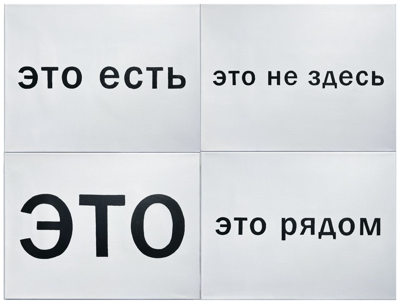 Иван Симонов (Картина, живопись - 
                  80 x 60 см) Это