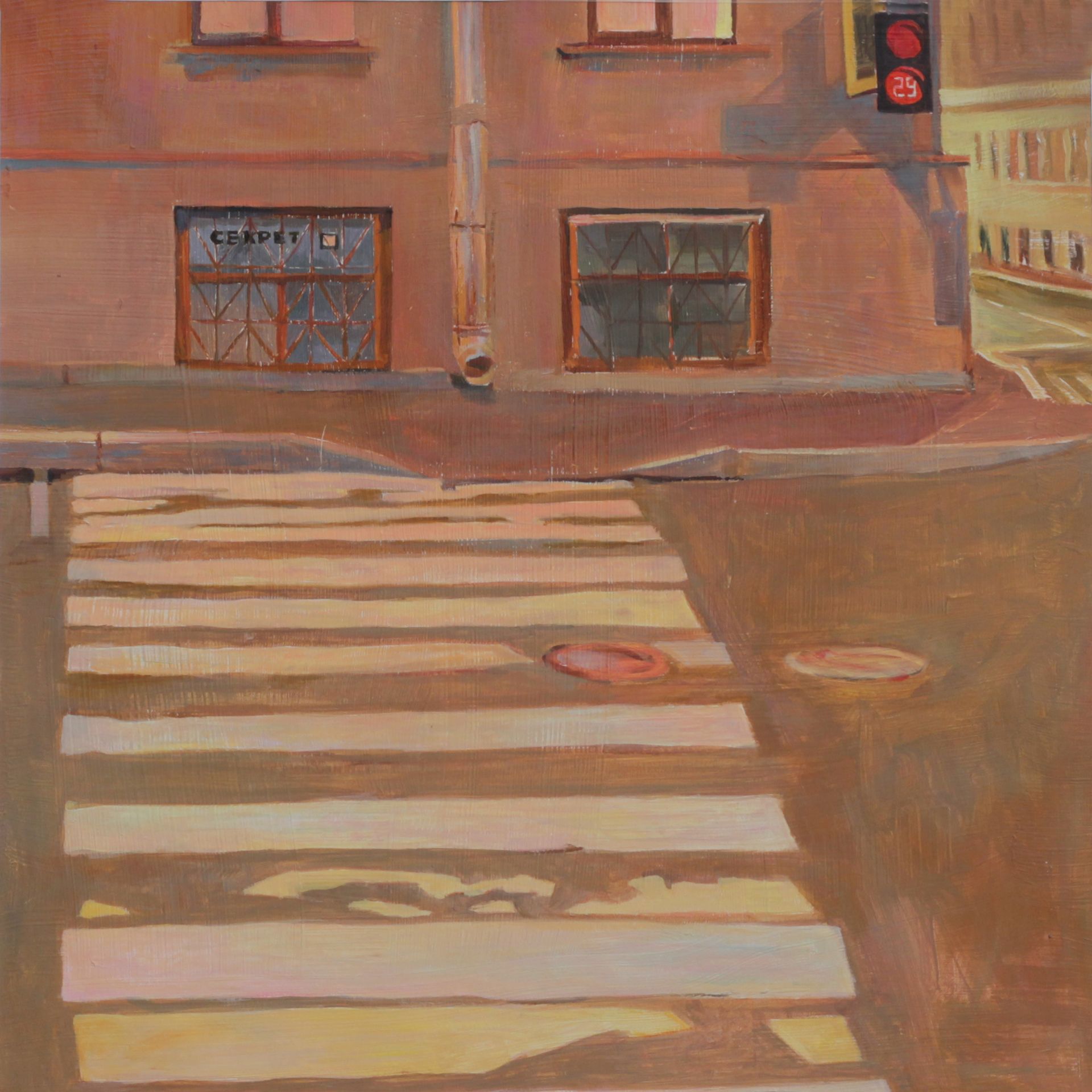 Саша Ярцева (Картина, живопись - 
                  40 x 40 см) Перекрёсток