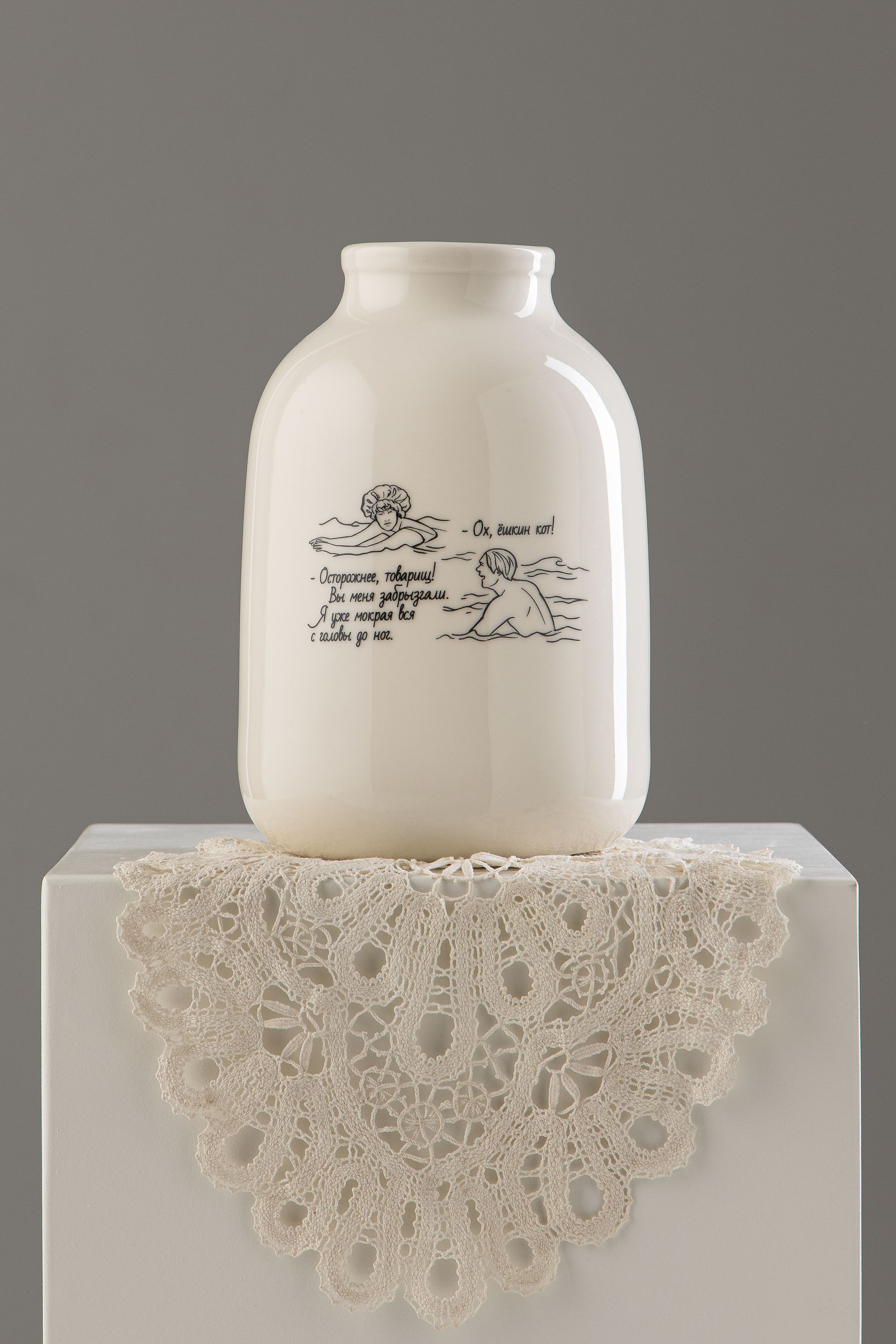 Татьяна Бредихина (Скульптура - 
                  15 x 23 см) Ваза "Трехлитровая". Любовь и голуби — Я уже вся мокрая!