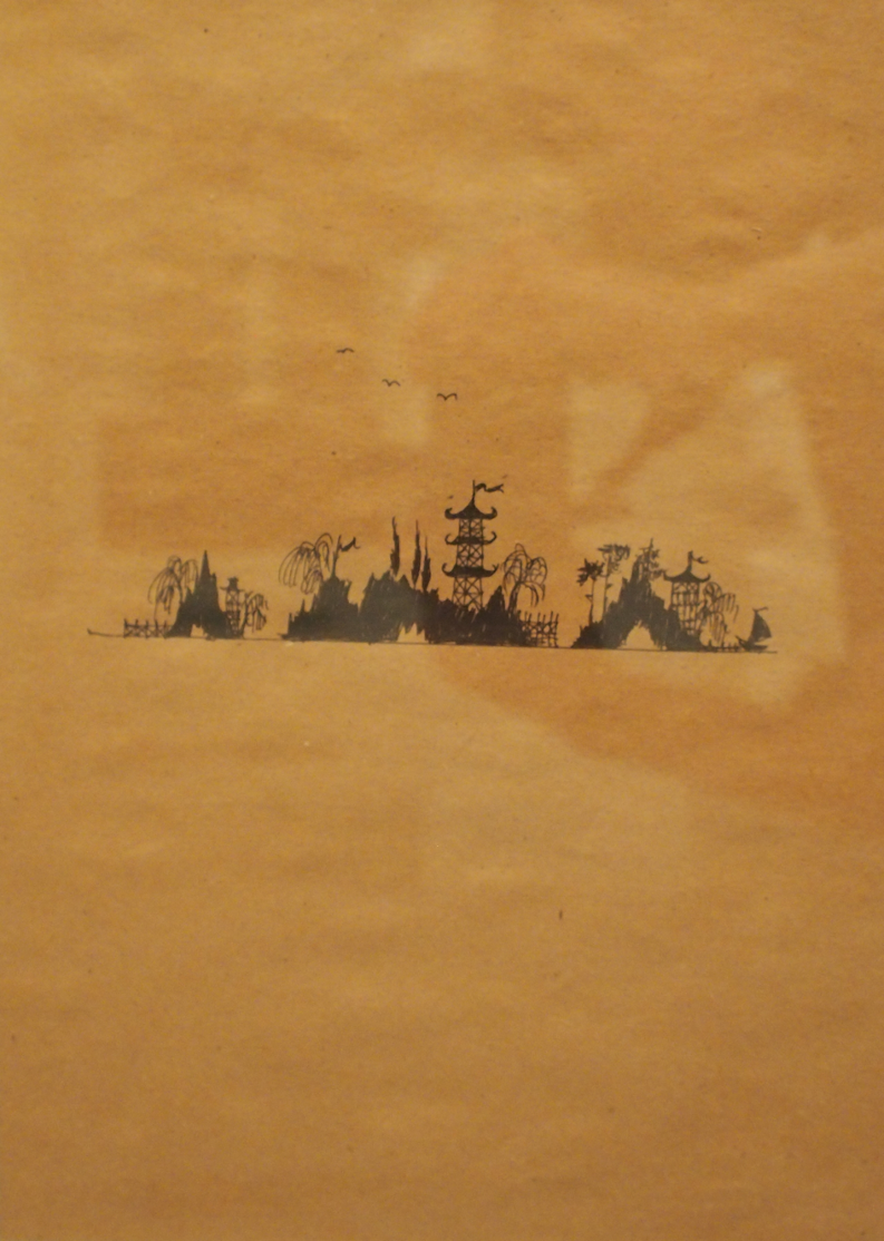 Сергей Ануфриев (Авторская графика - 
                  21 x 30 см) Из серии Silhouettes
