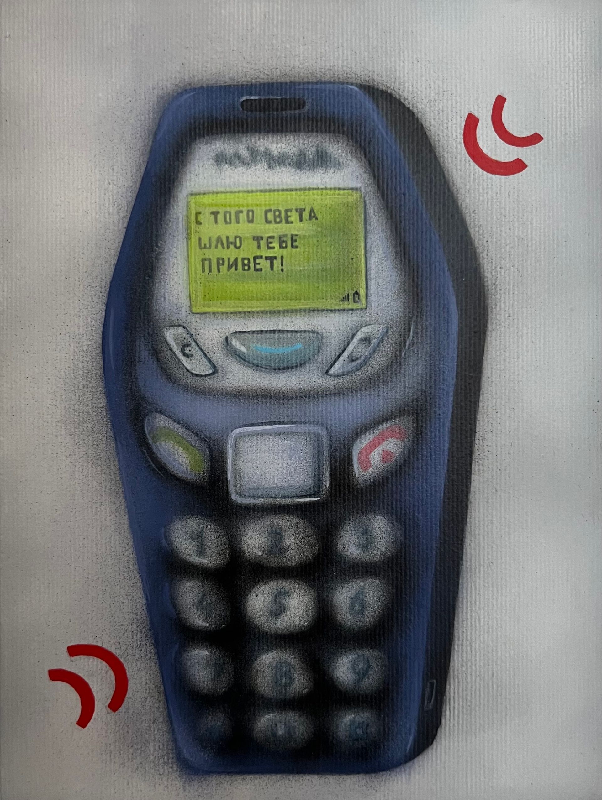 СВЕТ-ЛАНА (Картина, живопись - 
                  15 x 20 см) Старый друг