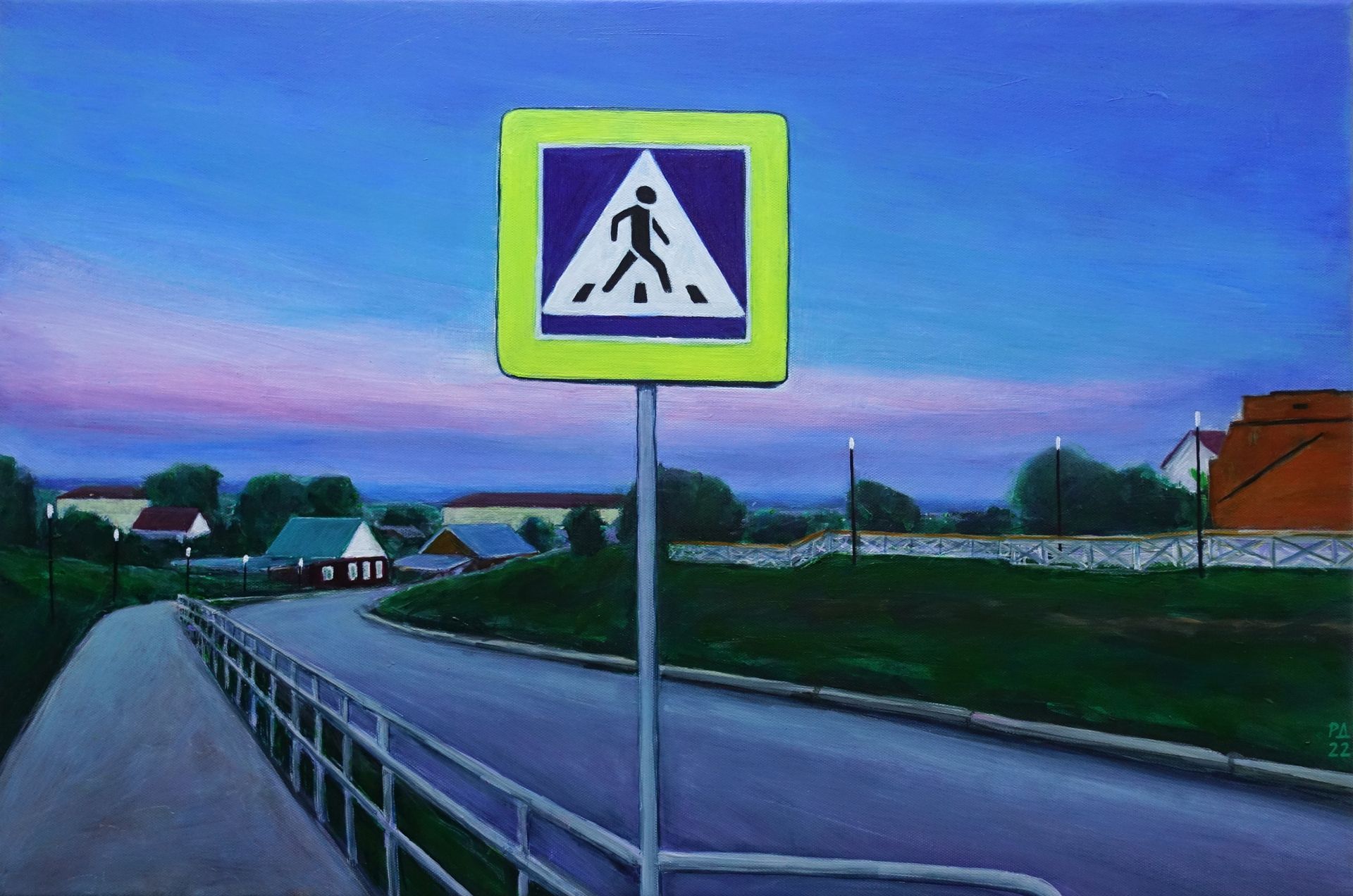Денис Русаков (Картина, живопись - 
                  60 x 40 см) Переход