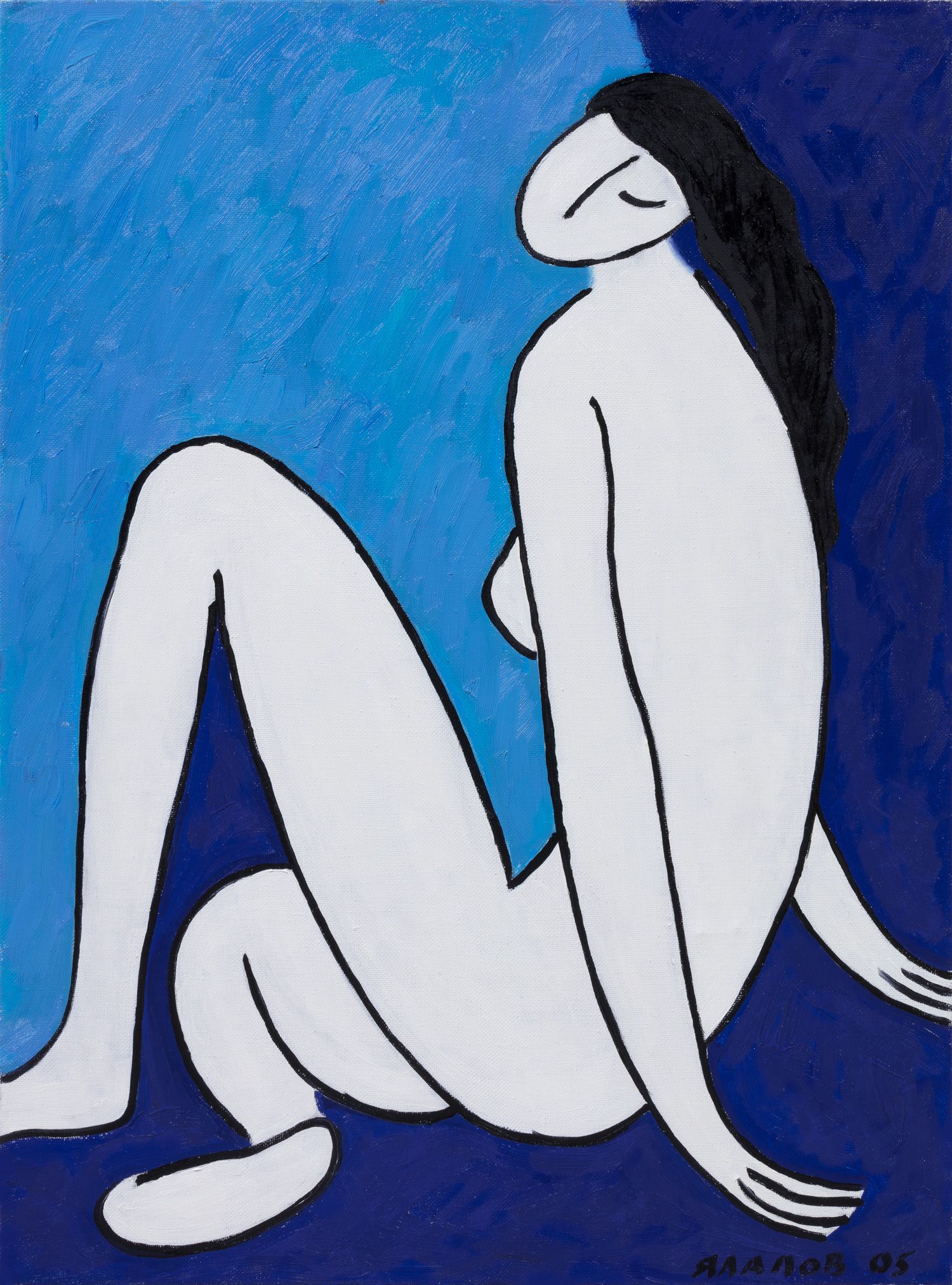 Марсель Ялалов (Графика цифровая (принты) - 
                  52 x 70 см) Nude #3