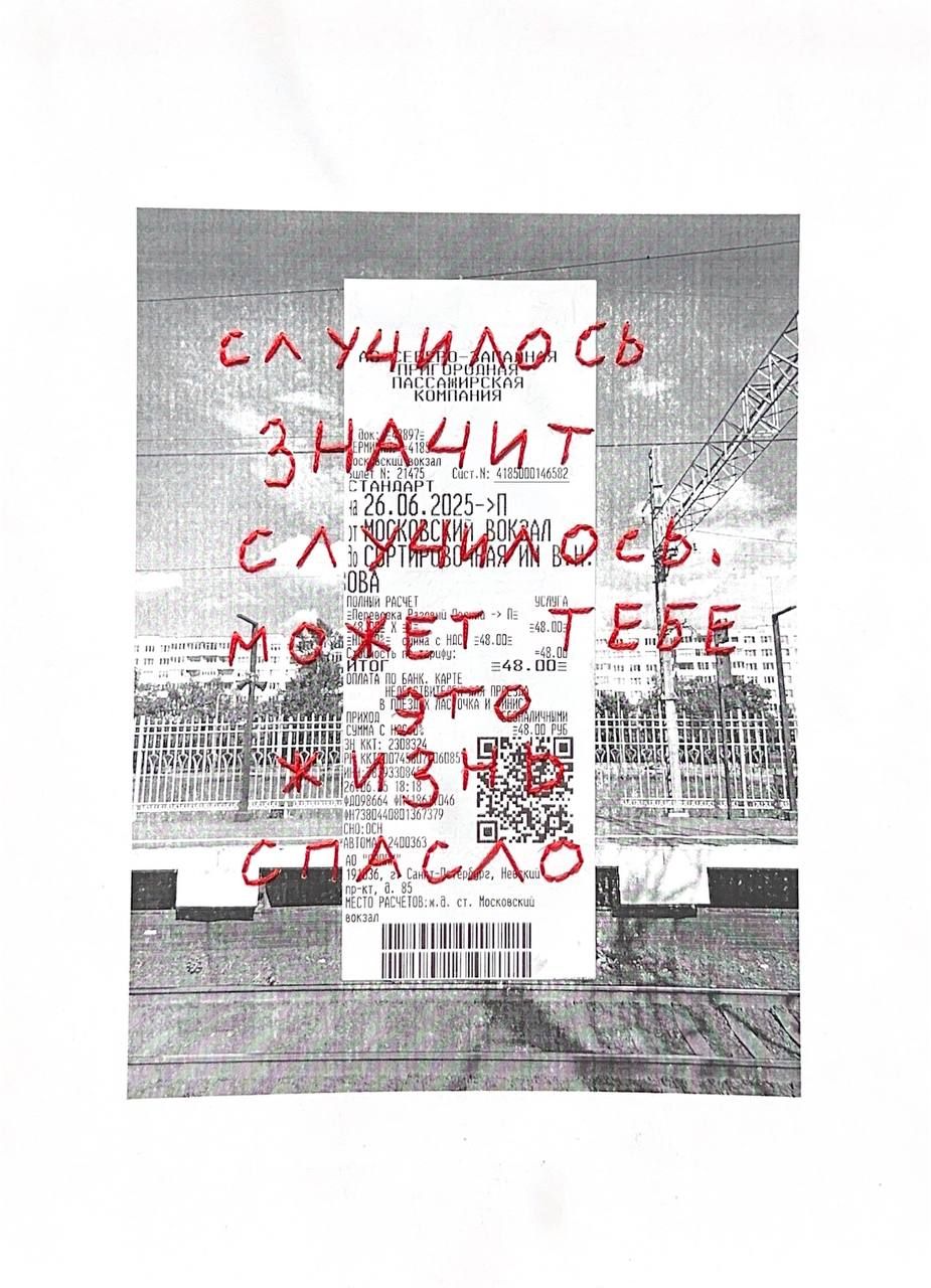 Анастасия Иваненкова (Вышивка - 
                  21 x 29.7 см) Большие и мелкие неурядицы