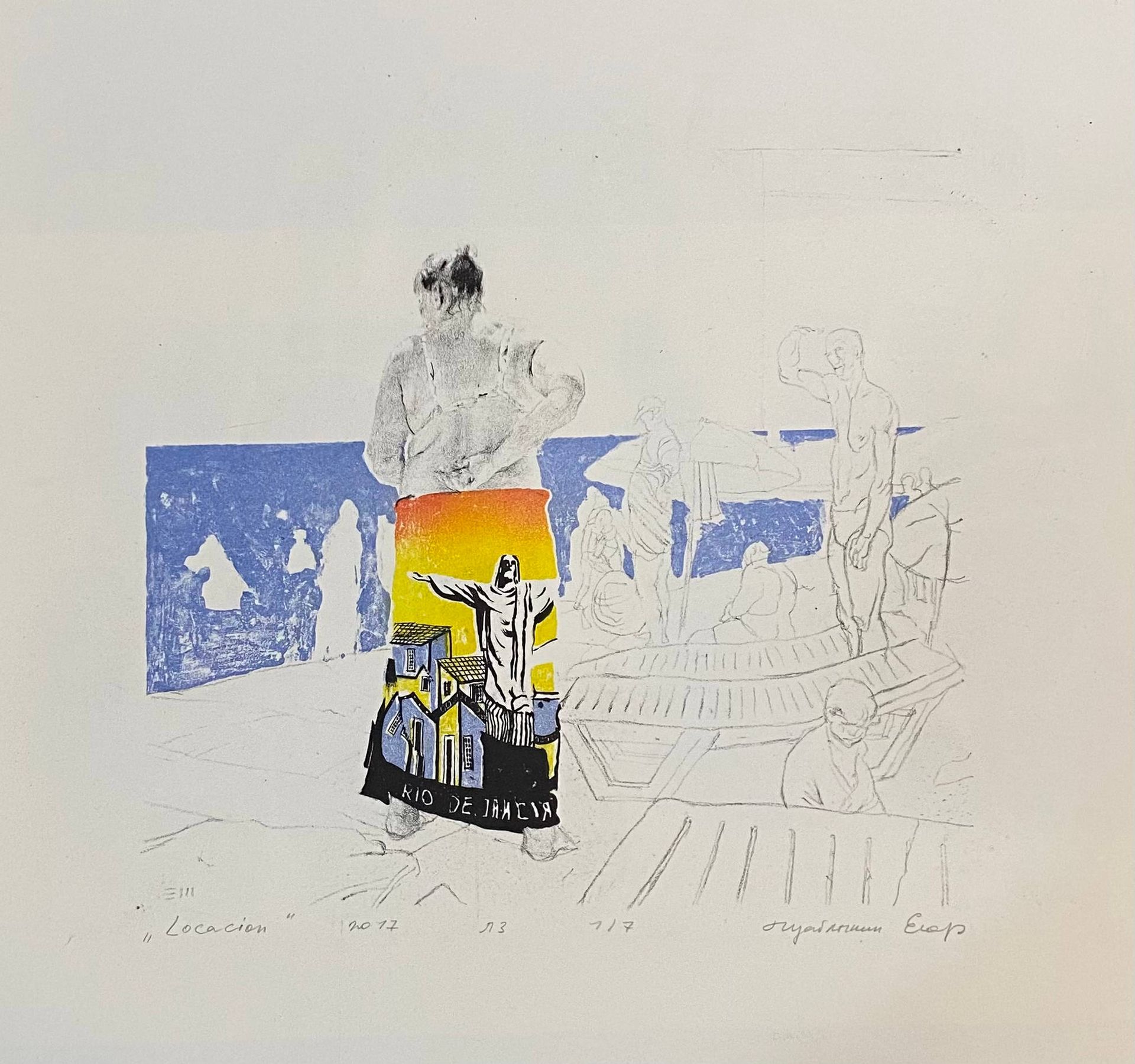 Егор Щаблыкин (Графика печатная - 
                  35 x 35 см) Портал