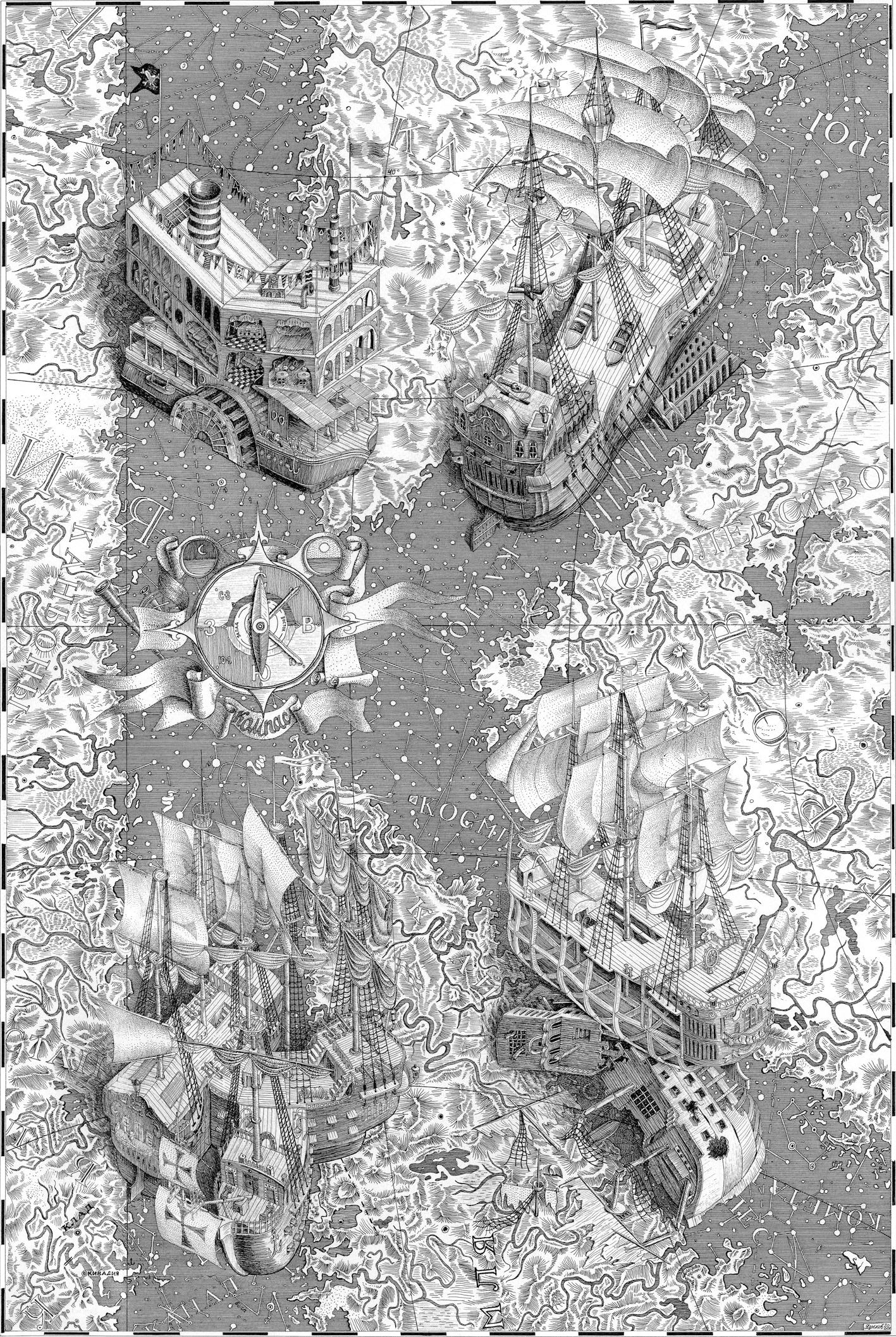 Иван Языков (Графика печатная - 
                  50 x 70 см) К - Компас, корабли, космические карты