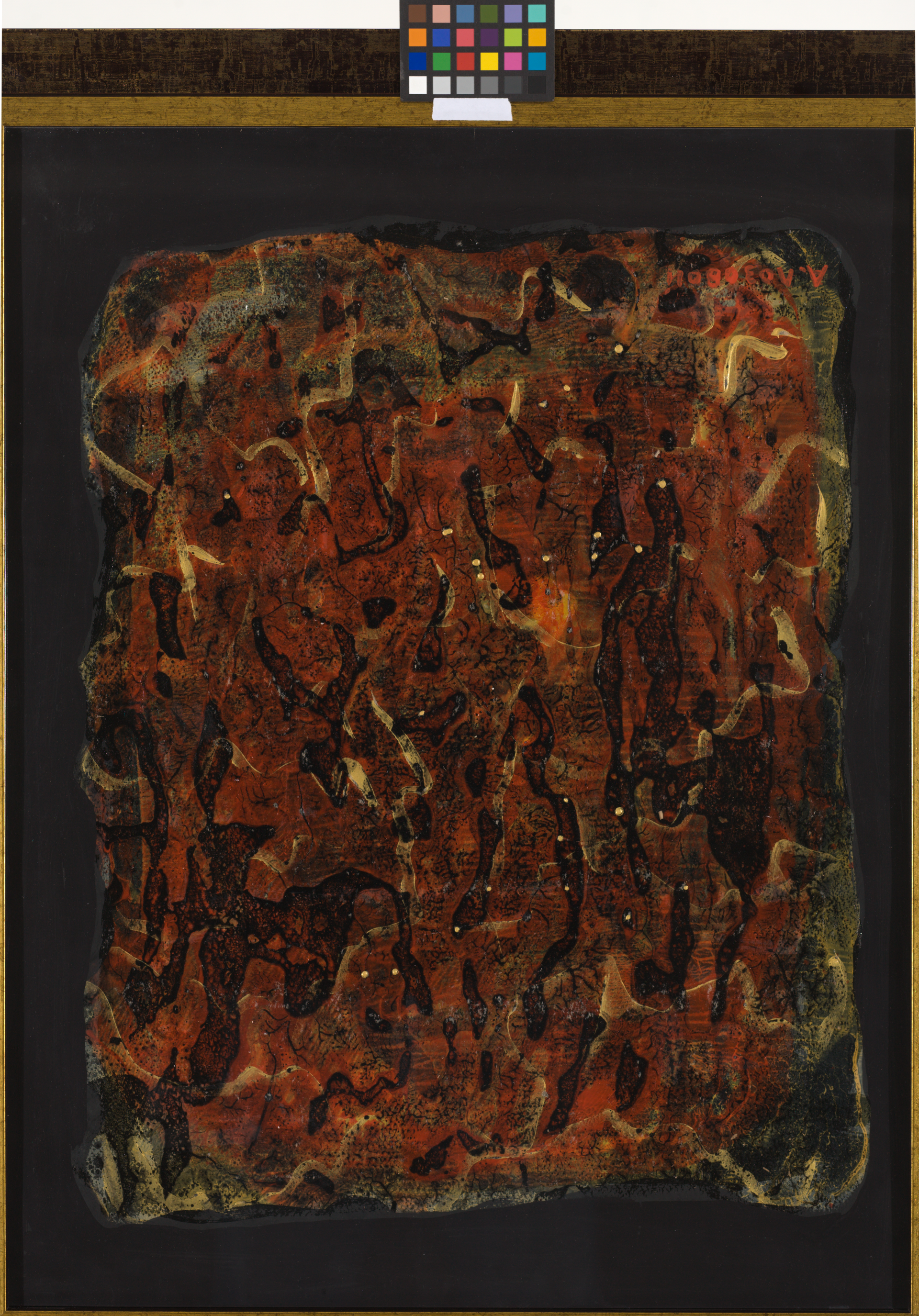 Александр Лозовой (Картина, живопись - 
                  50 x 65 см) Маковое поле II