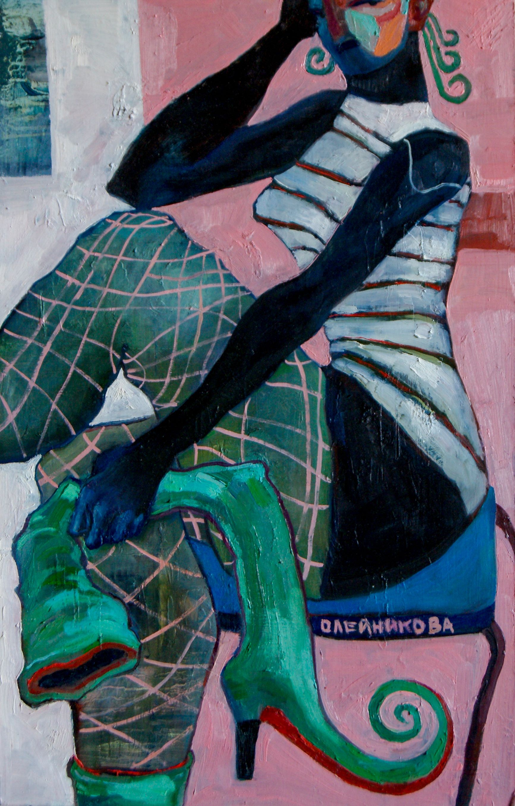 Лера Олейникова (Картина, живопись - 
                  40 x 58 см) Мозоль
