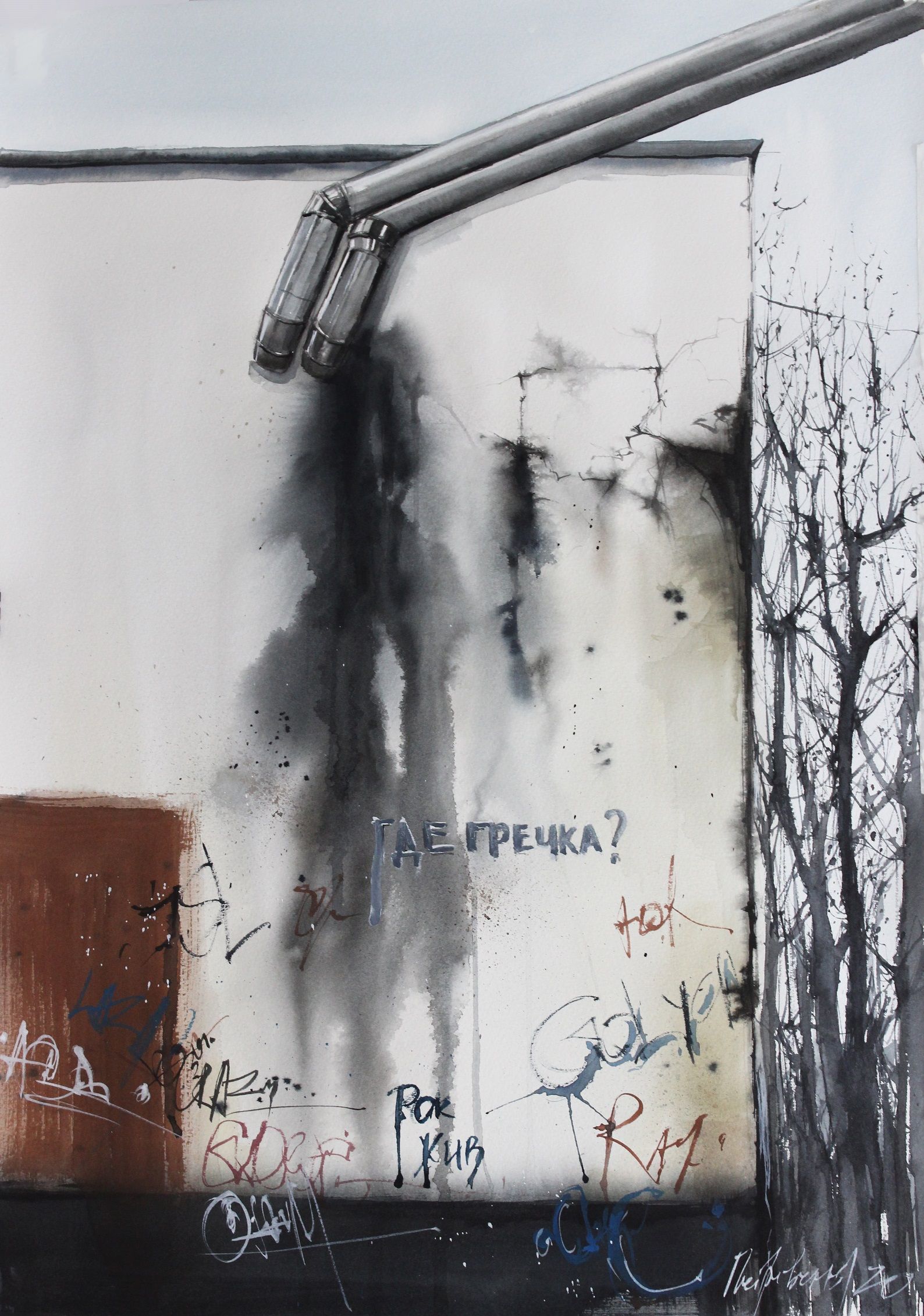 Ирина Петровская (Авторская графика - 
                  40 x 60 см) Где гречка?